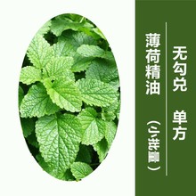 �S�ҹ����o�������ޱ��ɾ��͆η�100MLֲ����޹����ԭ�ϱ��ɾ���