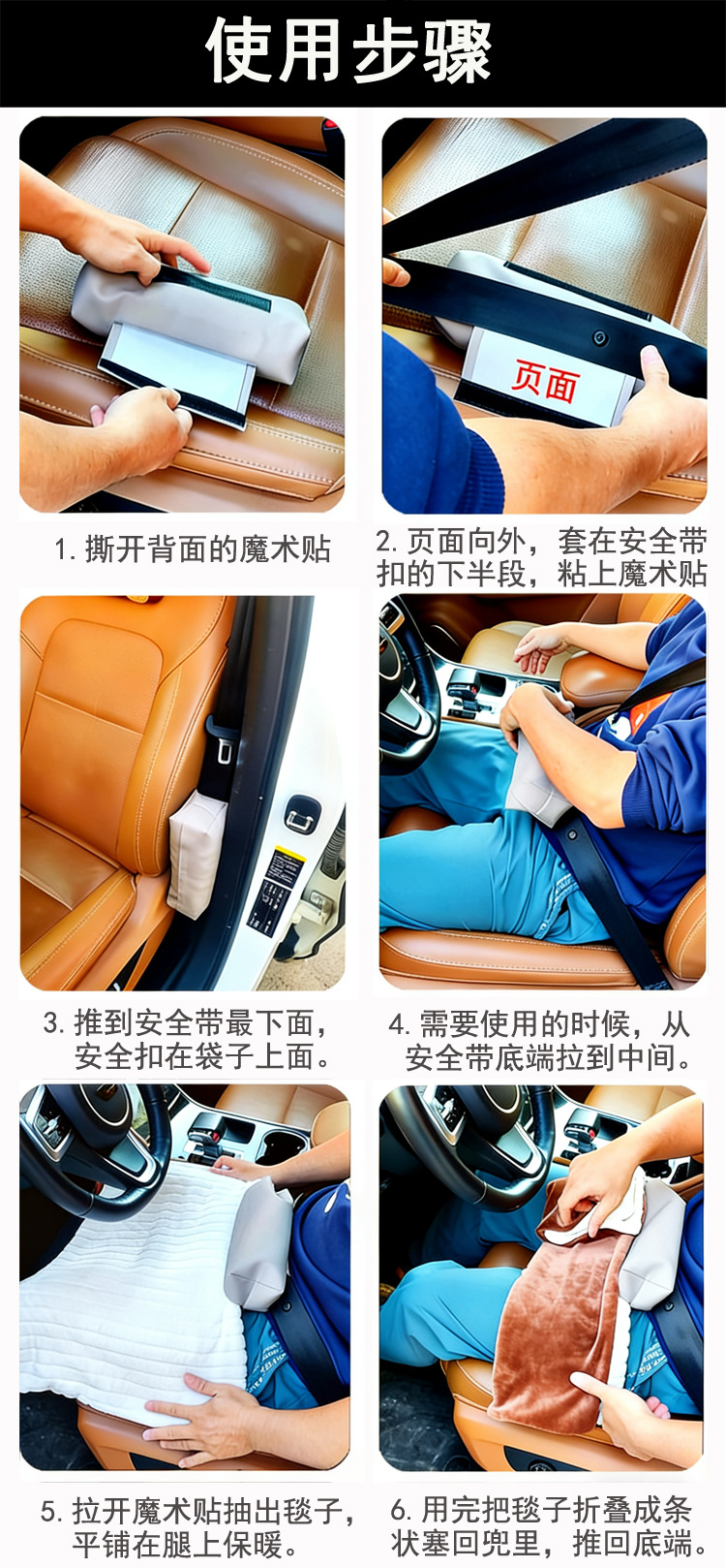 Car Leg Warmer Blanket for Women, Winter Driving Knee Protection Blanket, Body Warmer Quilt, Car Multifunctional Seat Belt Shoulder Protector