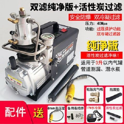 업그레이드된 이중 필터 순수 버전 + 1층 활성탄 여과