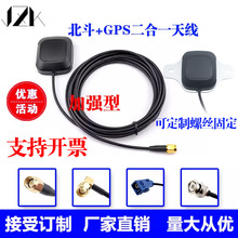 BD+GPSһ쾀 GPSpģlǶλԴ܇dմͨ쾀