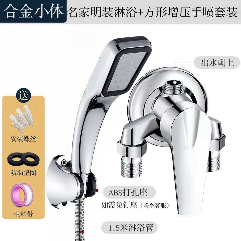 表面実装シャワー温水および冷水蛇口電気温水器ソーラーバスルームシャワー付き温水および冷水ミキシングバルブオープン|undefined