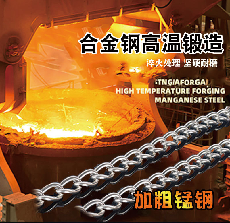Truck Truck Semi-Trailer Pickup Truck Tire Anti-Skid Chain 700-16650-16 Snow Emergency Iron Chain Off-Road