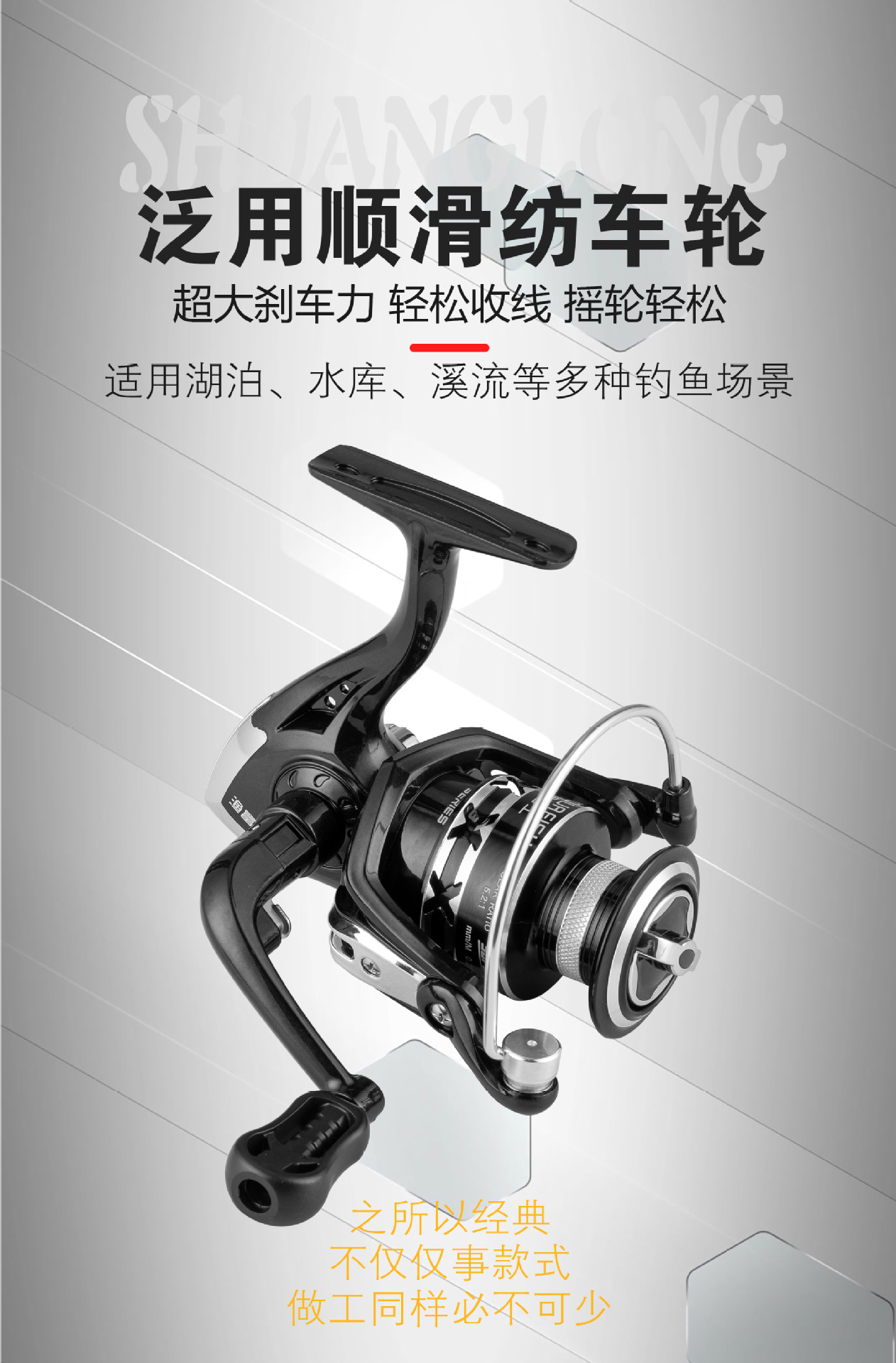 x纺车轮详情图2_01