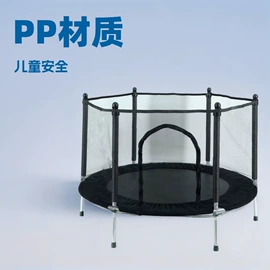 跳床;儿童用餐椅;儿童餐椅