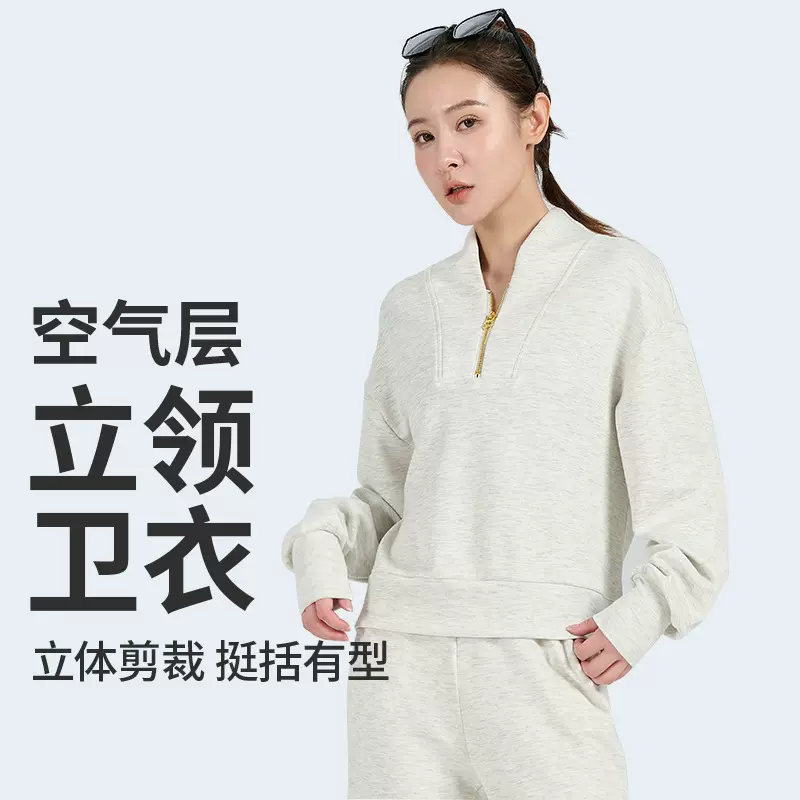 爱帝舒适柔软透气运动立体时尚空气层带帽衫半拉链休闲运动卫衣