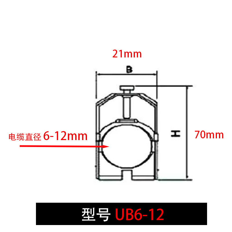 Abrazadera de cable de metal UB12-18 de UB6-12 Tarjeta de cable de riel tipo C Abrazadera de fijación de acero Abrazadera de cable de una sola capa