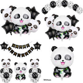 卡通可爱黑白大熊猫气球套装儿童周岁森林主题生日派对装饰气球