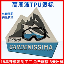 �|ݸ�S�����atpu���ܲ��C��3d���w���ܲ�tpu�C��tpu�̘˟��Dӡ