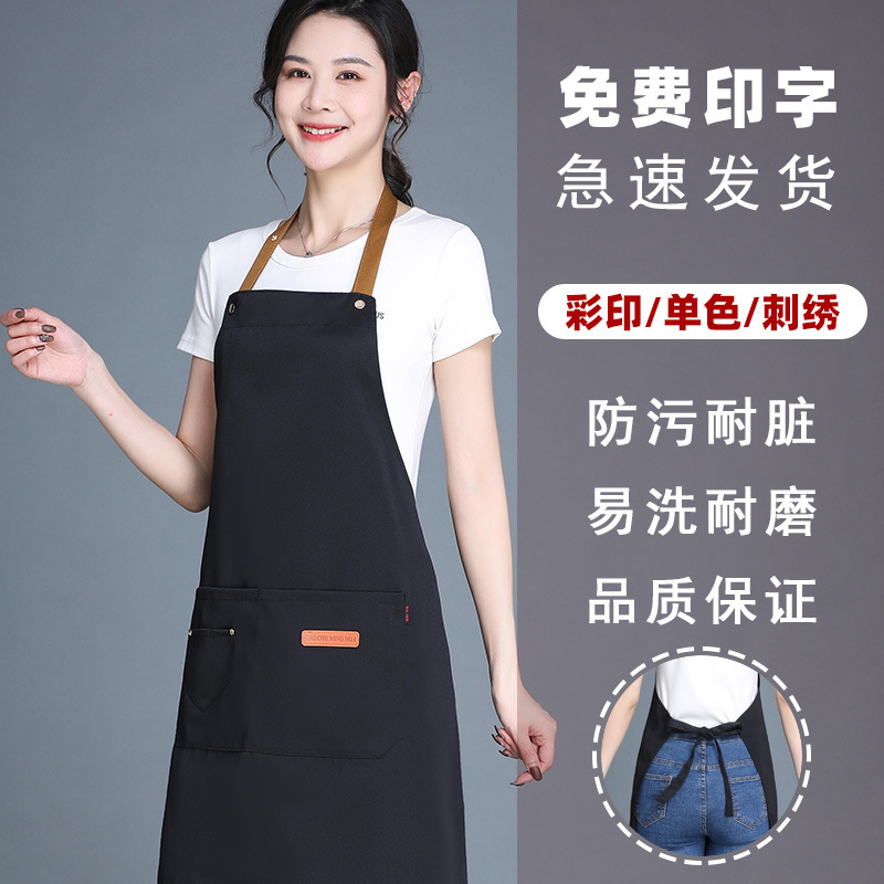 調節可能なエプロンロゴ印字スーパー果物従業員服飲食ミルクティー店作業服防水通気性|undefined