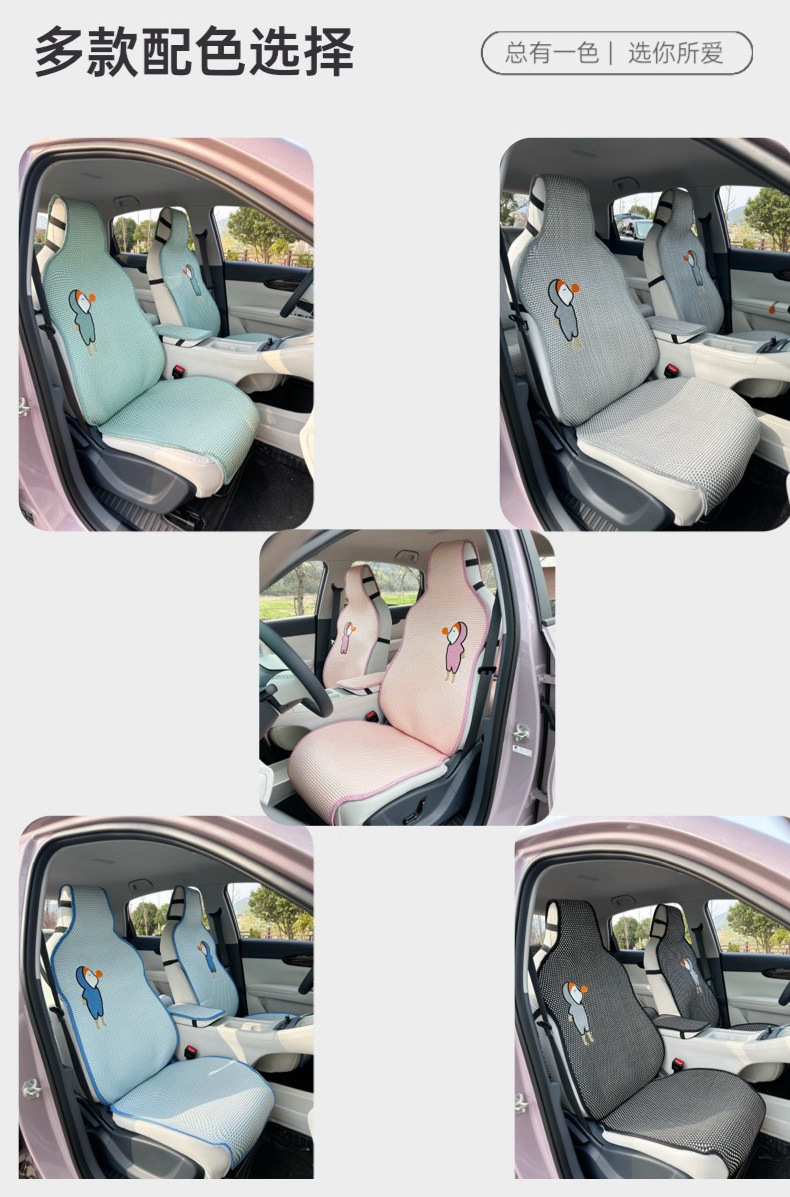Suitable for Geely Xingyuan Car Seat Cover, Four-Season Semi-Enclosed New Ice Silk Seat Cushion, Xingyuan Special Car Seat Cushion for Women