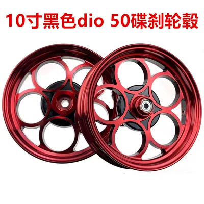 Honda – Hub for Honda DIO18/28