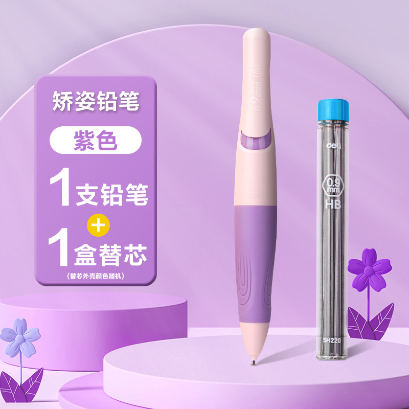 1แท่งสีม่วงและสีชมพู20แท่งตะกั่วที่มีประสิทธิภาพ
