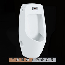 厂家外贸批发自动感应小便池出口成人男士挂墙小便器陶瓷尿兜尿斗