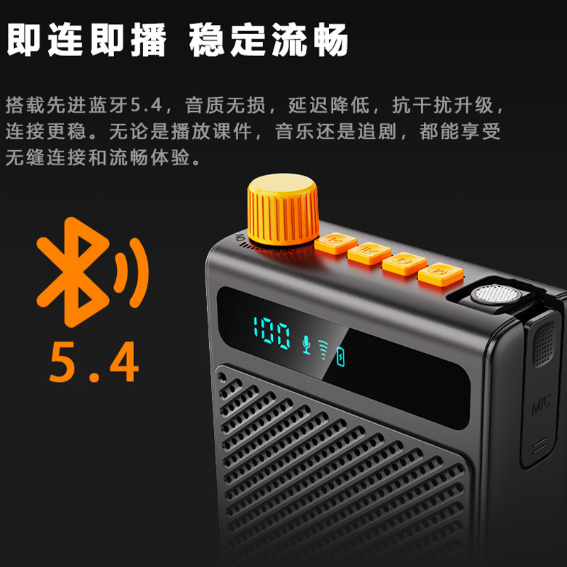 新款教师无线扩音器音量清升级小蜜蜂导游推荐户外室内上课扩音器|undefined