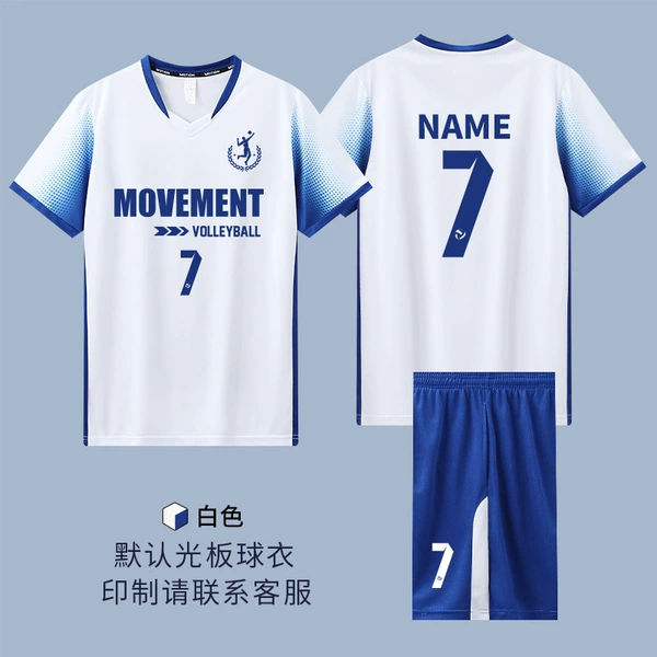 7913-White (same style for men and women)