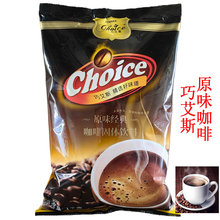 巧艾斯咖啡1KG原味拿铁蓝山焦糖卡布奇诺原味咖啡