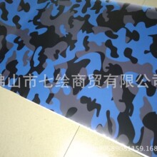 汽车迷彩涂鸦改装星空豹纹海贼王大嘴猴彩绘色卡通贴纸摩托改色膜