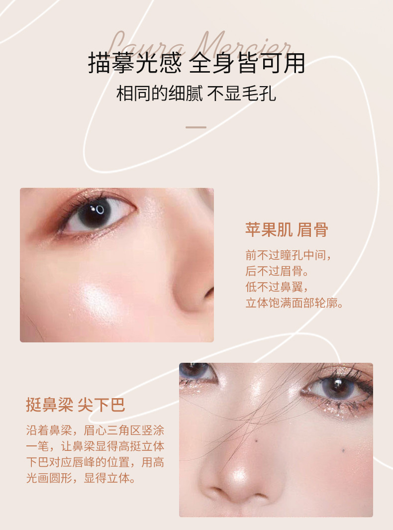 PIPL Iridescent Veil Single-color High Disc Glitter Powder Pearlescent Facial Brightening Makeup Fine Glitter Natural Champagne Color Cross-border undefined