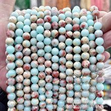 新寿山石合成蛇皮石散珠子帝皇石圆珠diy饰品配件串珠半成品批发