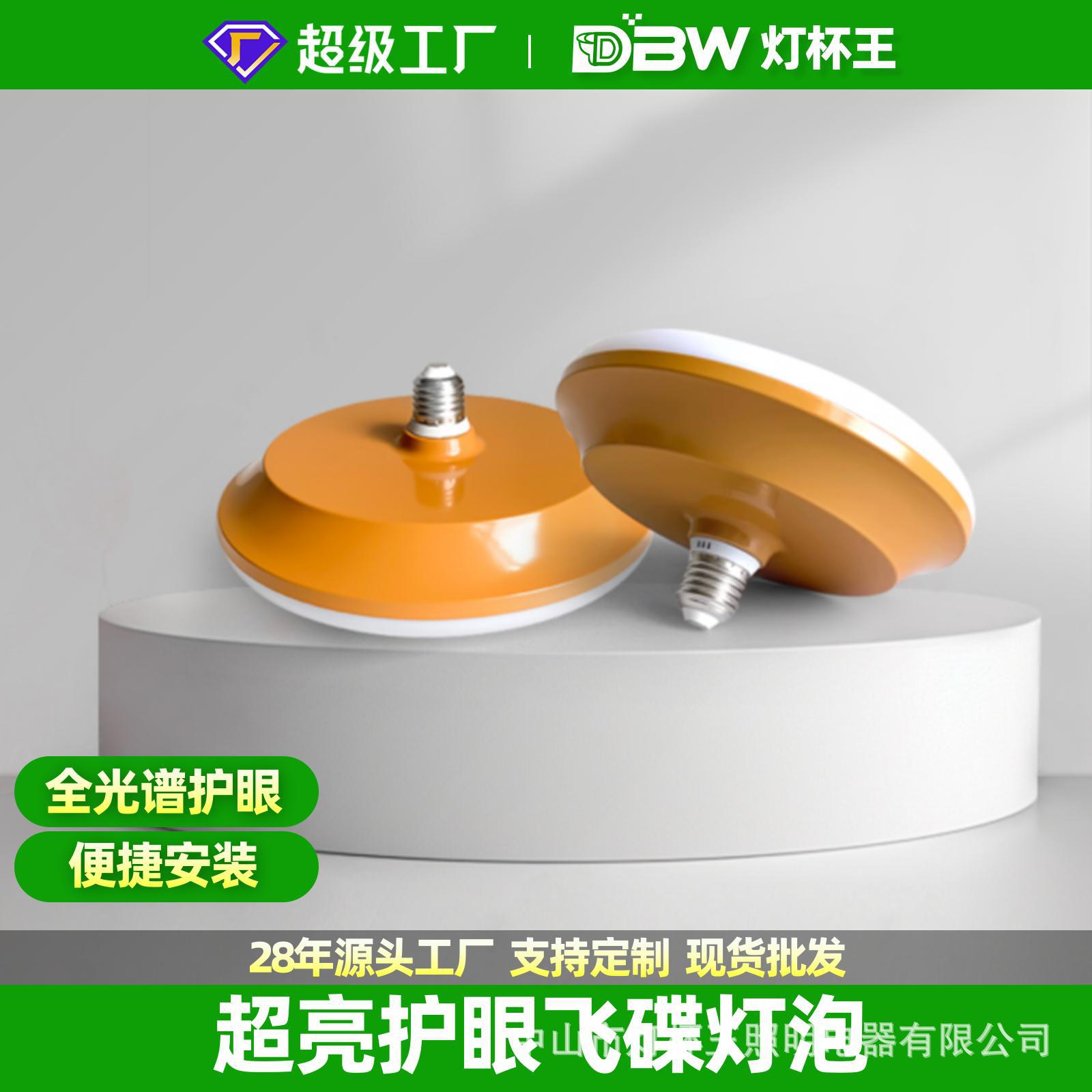 Bombilla de espectro completo tornillo E27 super brillante fuente de luz de protección de ojos lámpara de ahorro de energía lámpara de lámpara