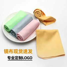 眼镜布;眼镜盒/包;冰凉巾