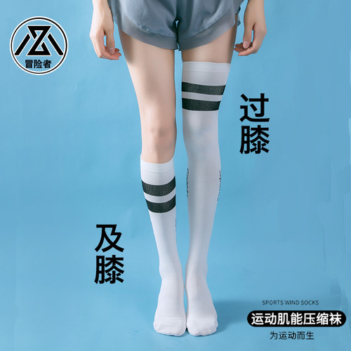 Compression socks over the knee calf socks knee-high fitness yoga aerobics running women's trendy socks two-bar compression socks on behalf of