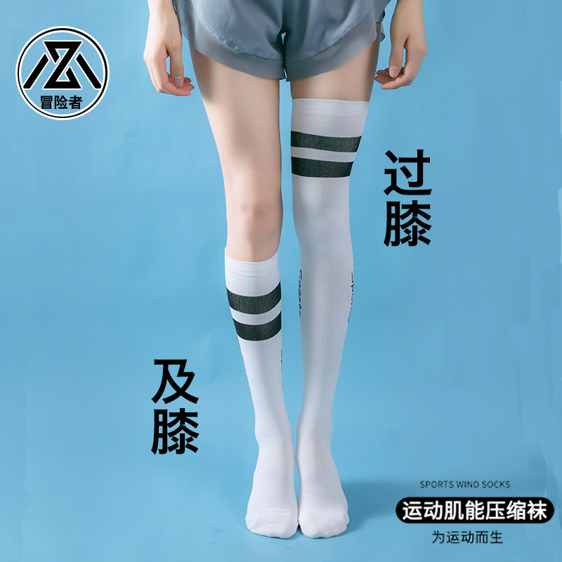 Compression Socks for Women, Calf-Length, Sports Compression Socks, Long Socks for Jump Rope, Running, Autumn and Winter Exercise, Fitness Compression Socks for Women, Calf-Length, Sports Compression Socks, Long Socks for Jump Rope, Running, Autumn and Winter Exercise, Fitness