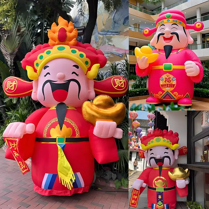 新款充气财神爷气模金元宝开年卡通人偶开业马上来财商场美陈优布
