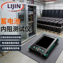 蓄电池内阻测试仪触屏手持式内阻测量电压电导电池内阻容量测量仪