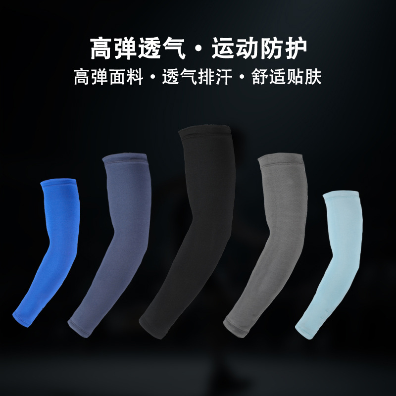 Spring and Summer Outdoor Sun Protection Sleeves, Breathable and Quick-Drying Cycling Arm Sleeves, Night Running Sports Protective Gear, Reflective Solid Color Ice Silk Sleeves