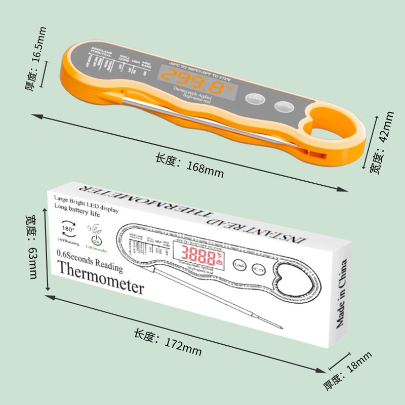 新しい充電式プローブ折りたたみ食品温度計家庭用ベーキングバーベキュー防水デジタル表示温度計|undefined