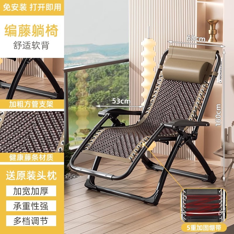 silla de caña plegable silla de respaldo de siesta de ancianos silla de caña de balcón doméstica 2025 nuevo tipo para sentarse y dormir