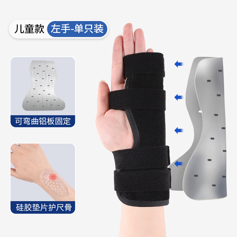 Nuevo soporte de palanquilla metacarpiano de fábrica, soporte de dedo meñique de palma, protector de fijación de férula de muñeca de manga de dedo