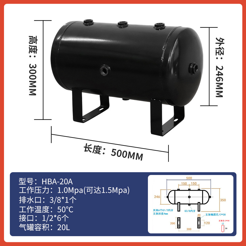 Tanque de almacenamiento de gas 5L10L20L30L40L50L tanque de vacío industrial tanque de presión tanque de almacenamiento de gas tanque de amortiguación acero al carbono