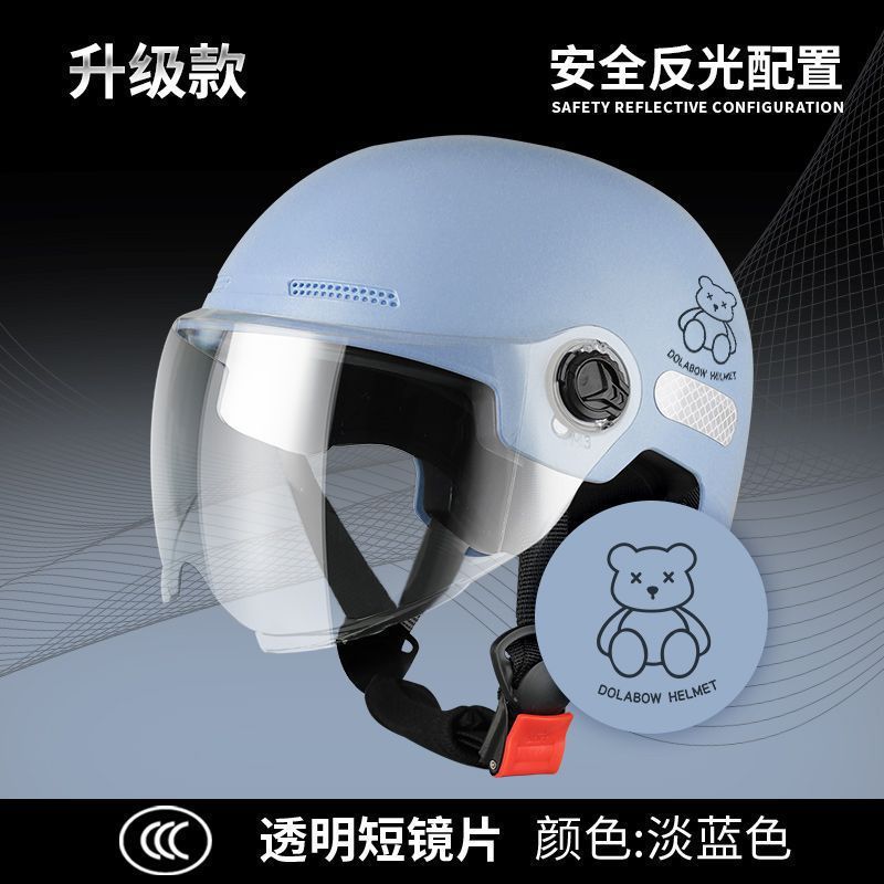 새로운 국가 표준 3C 인증 - 고화질 단렌즈 - 라이트 블루