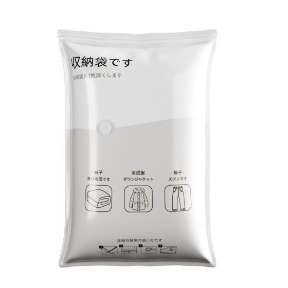 Thickened Vacuum Storage Bag Household Clothes Quilt Compression Bag Quilt Down Jacket Fit Bag Electric Pump Air Bag