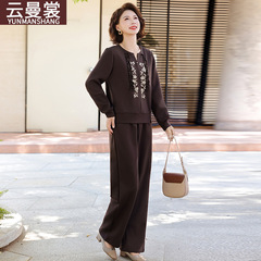 妈妈秋装2025新款套装中老年女装洋气长袖卫衣运动服两件套春秋款