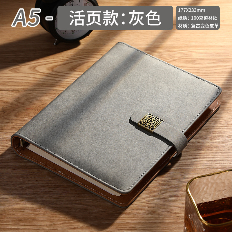 Window grille button A5 loose-leaf style-grey