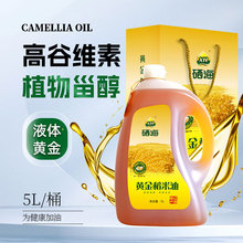 XH����������5L���ø߹ȾS���׿���ƿ�b���D����ʳ��ֲ�������l