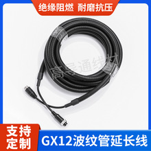 GX12܇�d���վ����܇؛܇��܇Ӱ��O�ؔz���^���y���B�Ӿ�ҕ�l��