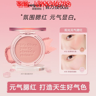 peripera��������ꖹ�Ԫ�����t�������҆�ɫ������Ȼ��↡��ٴ�
