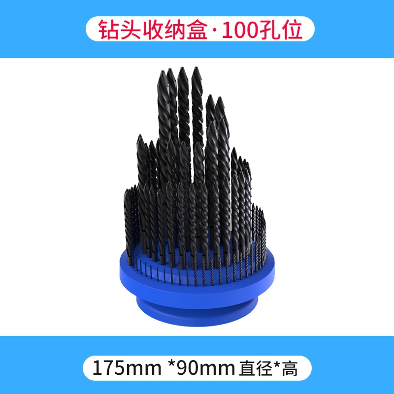 100 홀 드릴 비트 보관 상자