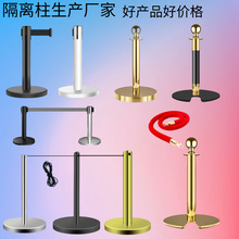 隔离栏杆商场博物馆矮围栏一米线礼宾柱警戒线迎宾美术馆伸缩穿绳