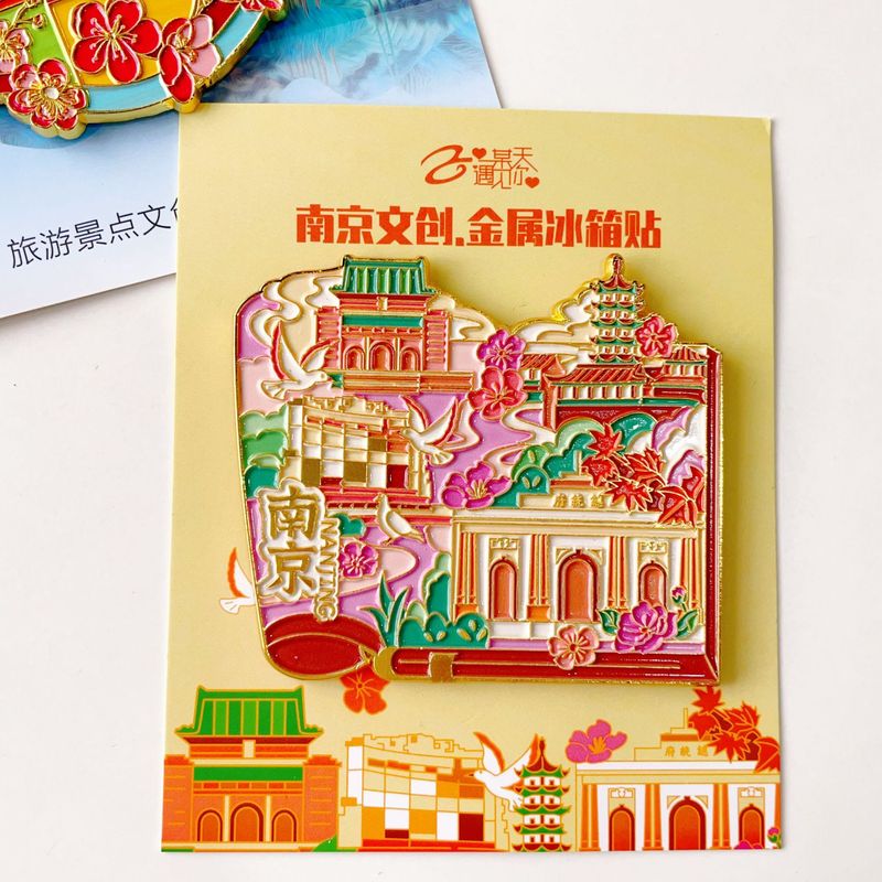 江苏旅游苏州琵琶南京夫子庙扬州徐州城市金属冰箱贴旅游纪念礼品|undefined