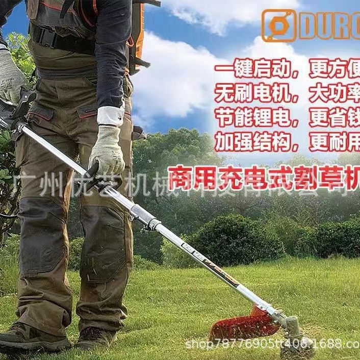 东脉充电式割草机 电动打草机割灌机 家用户外开荒割草机TPBC4026
