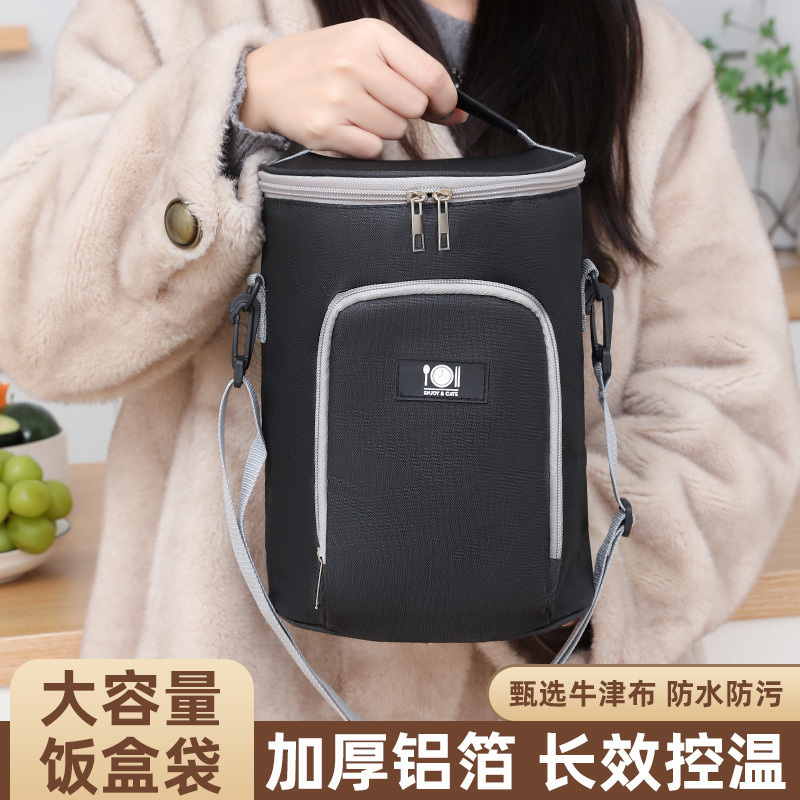 New Oxford Cloth Lunch Bag, Student Lunch Box Tote Bag, Round Thickened Aluminum Foil Insulated Lunch Bag for Office Workers, Cylindrical Meal Bag New Oxford Cloth Lunch Bag, Student Lunch Box Tote Bag, Round Thickened Aluminum Foil Insulated Lunch Bag for Office Workers, Cylindrical Meal Bag