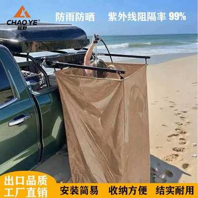 Waterproof Portable Single-Person Thickened: Avtomobil dam çadırları