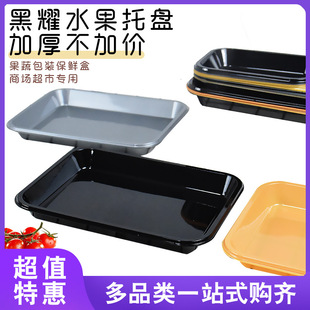 һ���ԾW�t��ҫ��ˮ���бP�Ӻ��ɫ��ݮ��������Ϻ����L���ΰ��b