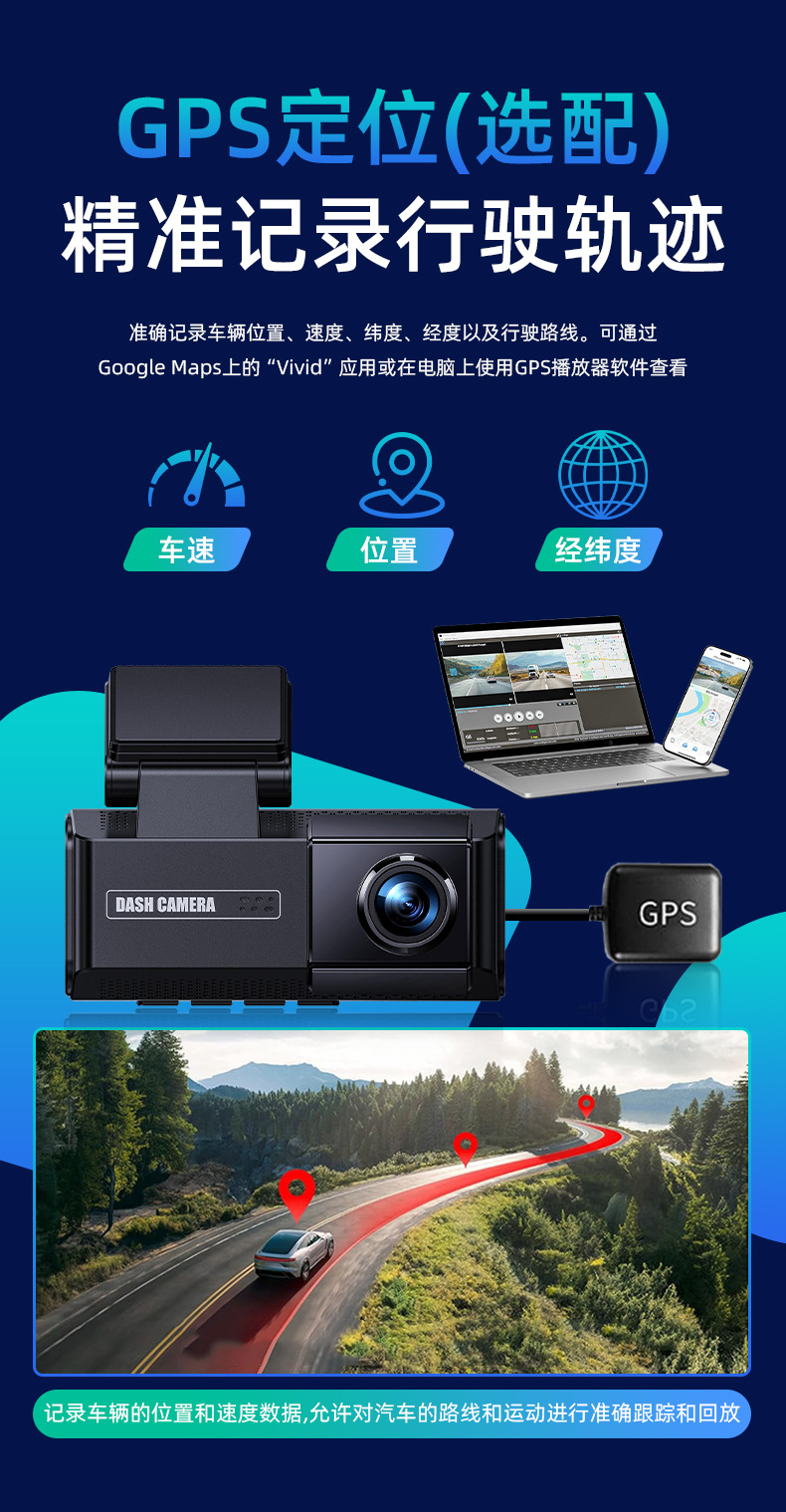 Cross-border touchscreen 4K+2K dual-camera dashcam with front and rear recording, new GPS wireless Wi-Fi dashcam, ADAS