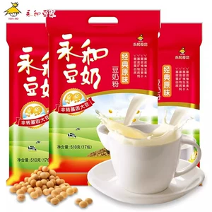 [永和豆奶粉510g袋装原味豆浆粉速溶豆乳营养早餐谷物冲饮粗粮代餐]
